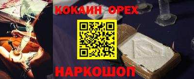 MDMA Premium VHQ Первоуральск