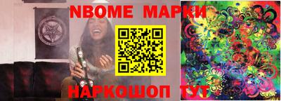 марки lsd Пенза