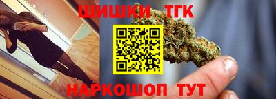 дистиллят марихуана Партизанск