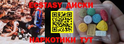 дистиллят марихуана Партизанск
