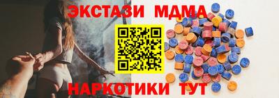 MDMA Premium VHQ Первоуральск
