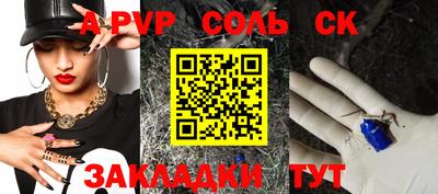 марки lsd Пенза