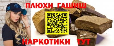 дистиллят марихуана Партизанск