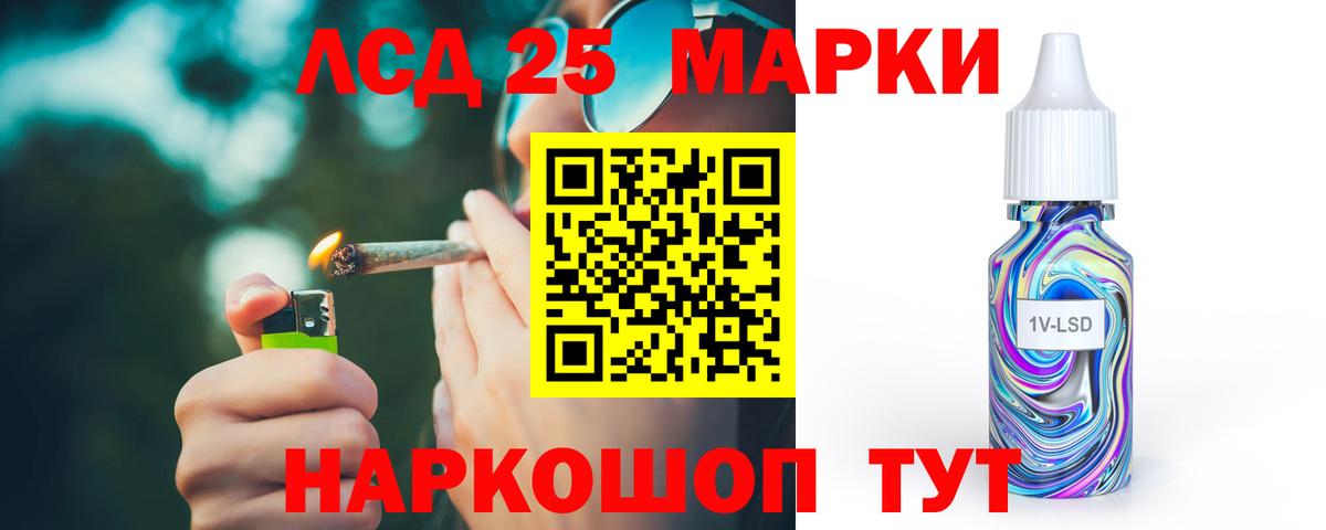 ЛСД экстази ecstasy  MEGA как войти  Вход с VPN  Лсд 25 экстази  Советск  ЛСД экстази ecstasy 