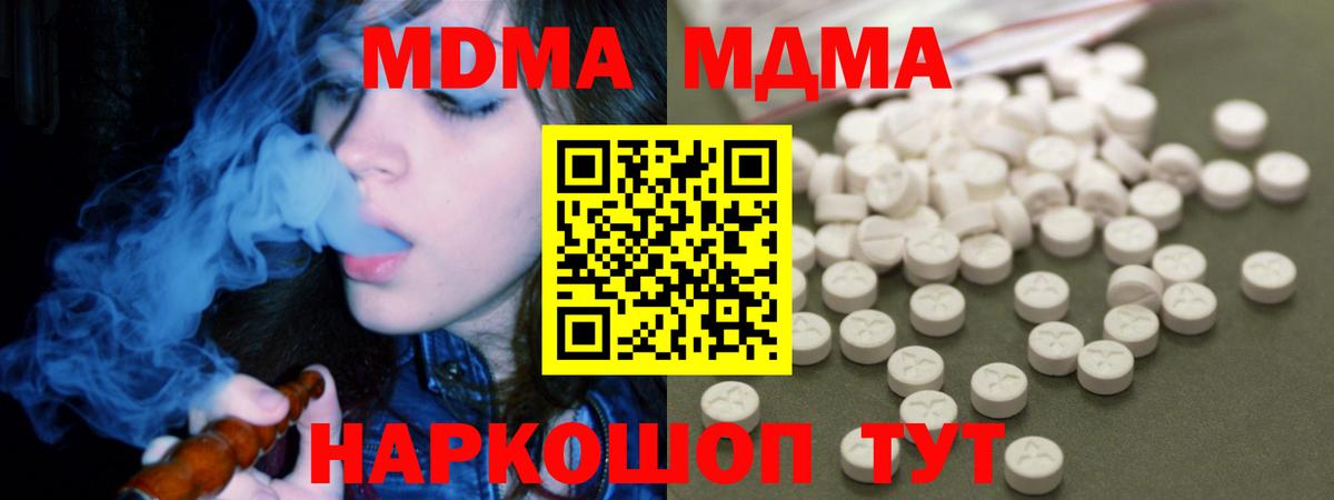 Галлюциногенные грибы Советск
