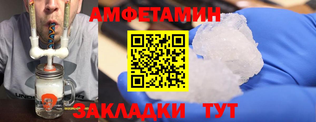 Кокаин  Вход с VPN  Экстази  Метадон  ГАШИШ  Советск  МДМА  Канабис  Меф МЯУ МЯУ кристаллы 