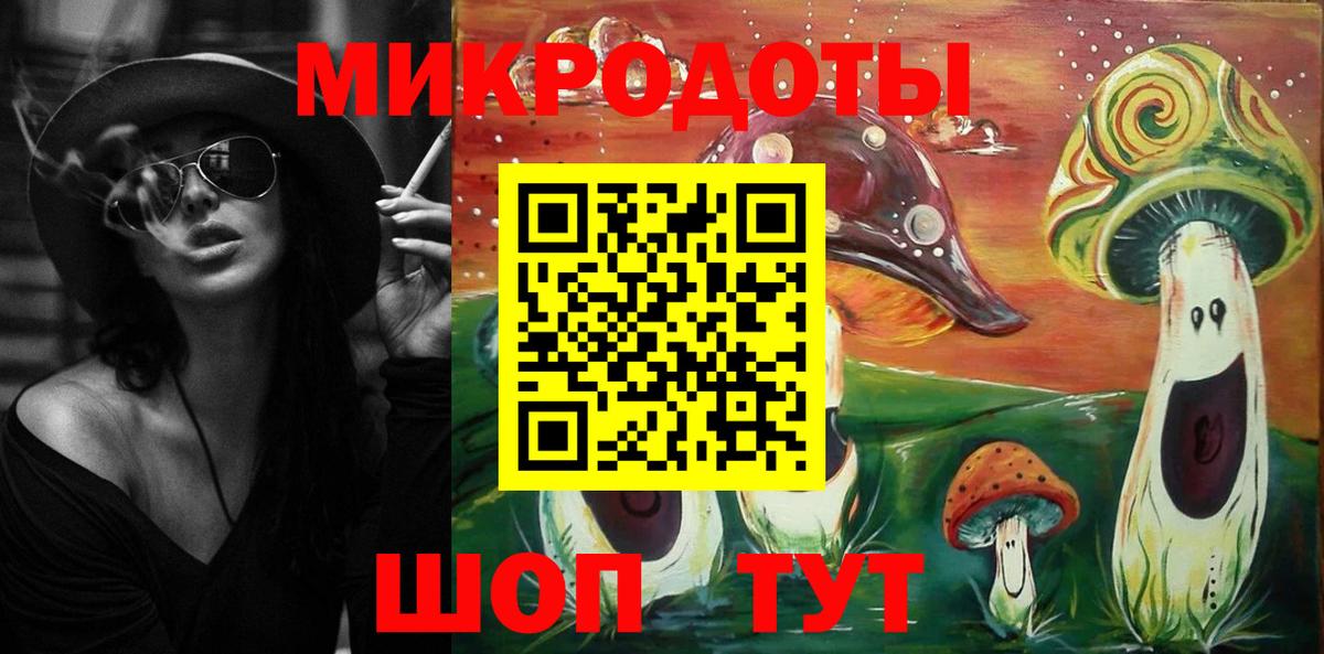 Галлюциногенные грибы Cubensis Советск