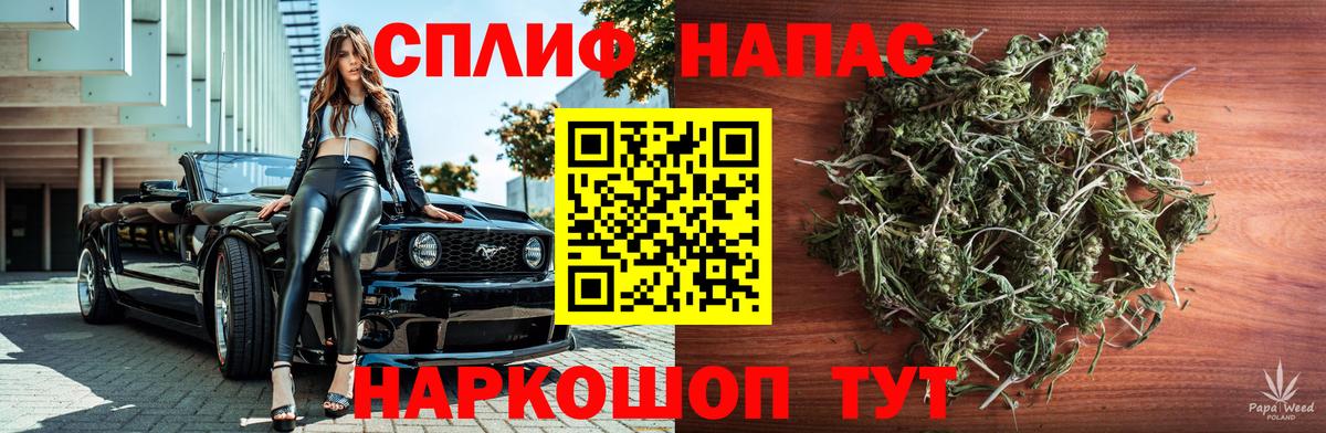 Конопля LSD WEED Советск